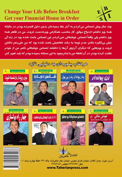 اتوبوس انرژی